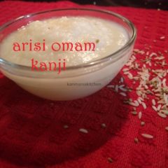 Arisi Omam Kanji